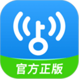 WiFi万能钥匙免费版