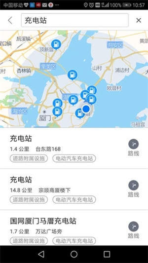 思极地图免费版