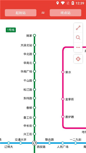 大连地铁通安卓版