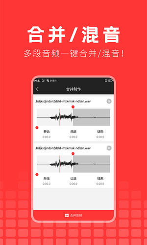 音乐提取精灵正式版