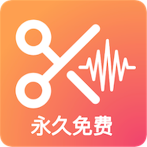 音频剪辑提取大师手机版