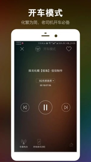 DJ音乐盒修改版