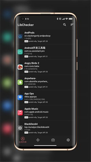 LibChecker手机版