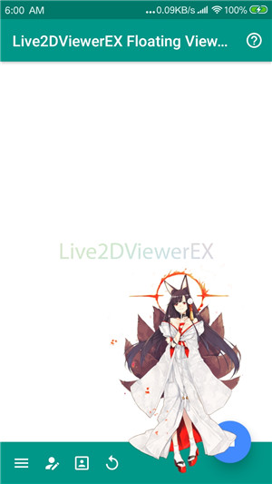 Live2DViewerEX悬浮窗手机版