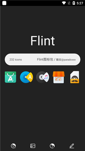 Flint图标包手机版