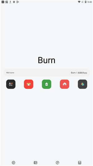 Burn图标包手机版