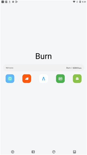 Burn图标包手机版