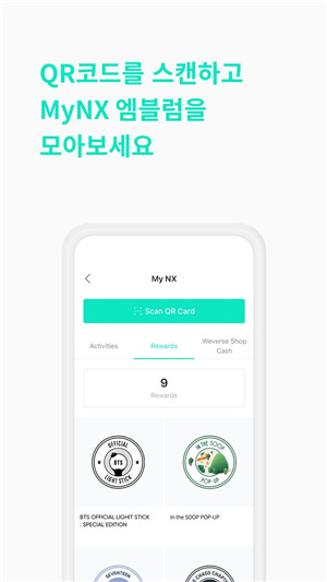 Weverse Shop安卓版