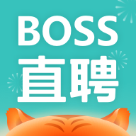 Boss直聘免费版