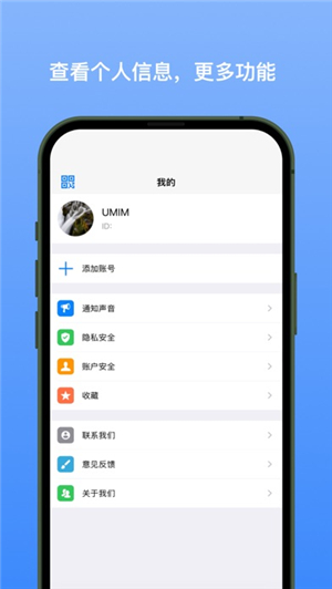 新南北APP手机版