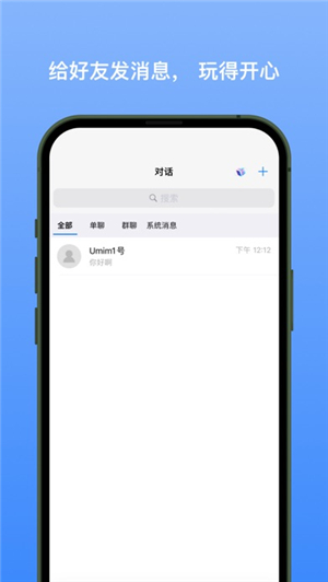 新南北APP手机版