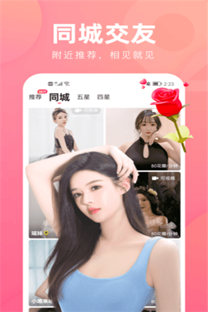 名优馆app ios版