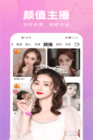 名优馆app ios版