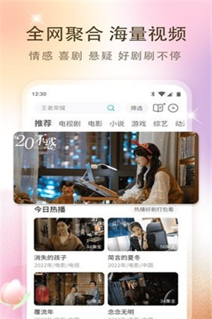 名优馆app ios版