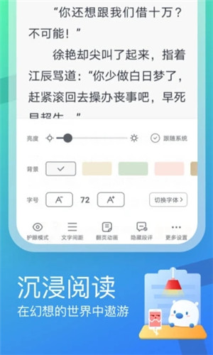 米读极速版