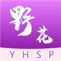 YHSP野花手机版