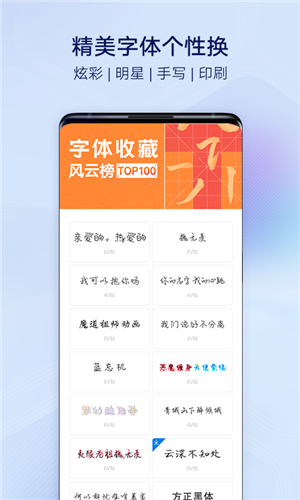 vivo主题手机版