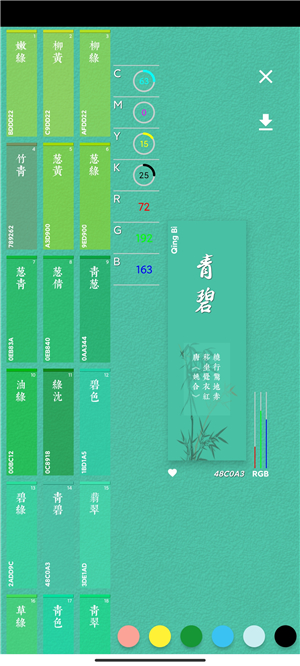 好色手机版