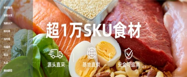 优食智谷南宁手机版