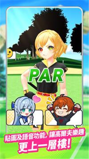 白猫golf手机版