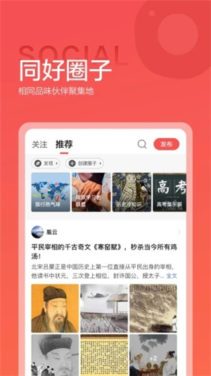 全知识学习版