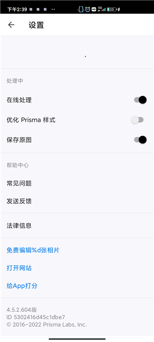 Prisma中文版