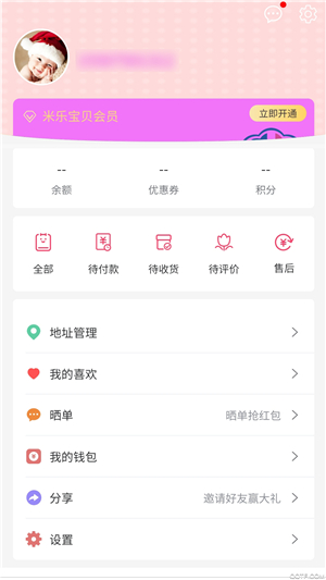 米乐宝贝手机版