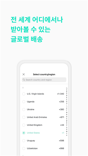 Weverse Shop国际版