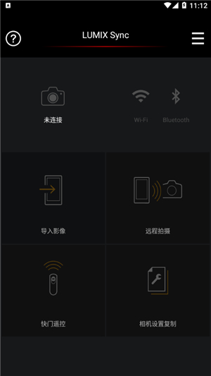 lumix sync安卓版