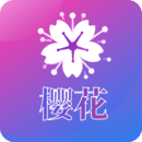 樱花直播平台下载安装版