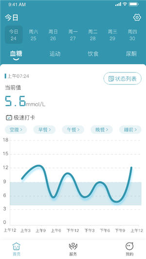 创语生命安卓版