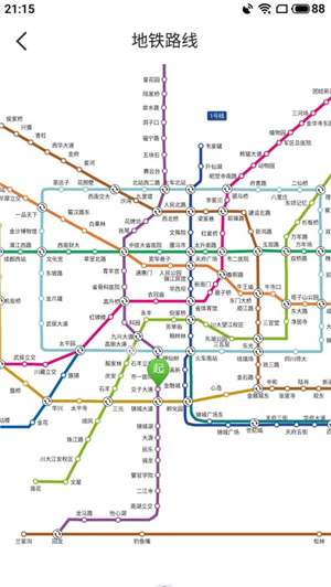 北斗高精地图导航实用版