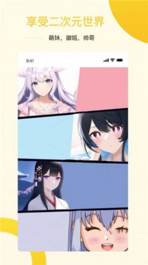 盗画师ai绘画手机版