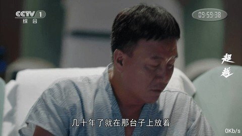 鱼跃tv精简版