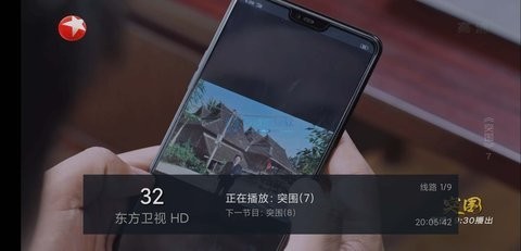 爱看tv免费版