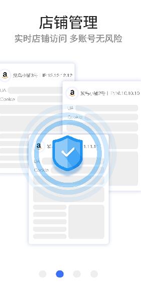 紫鸟移动助手经典版