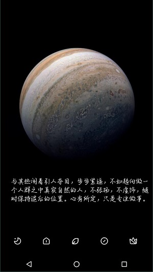 极客星球官方版