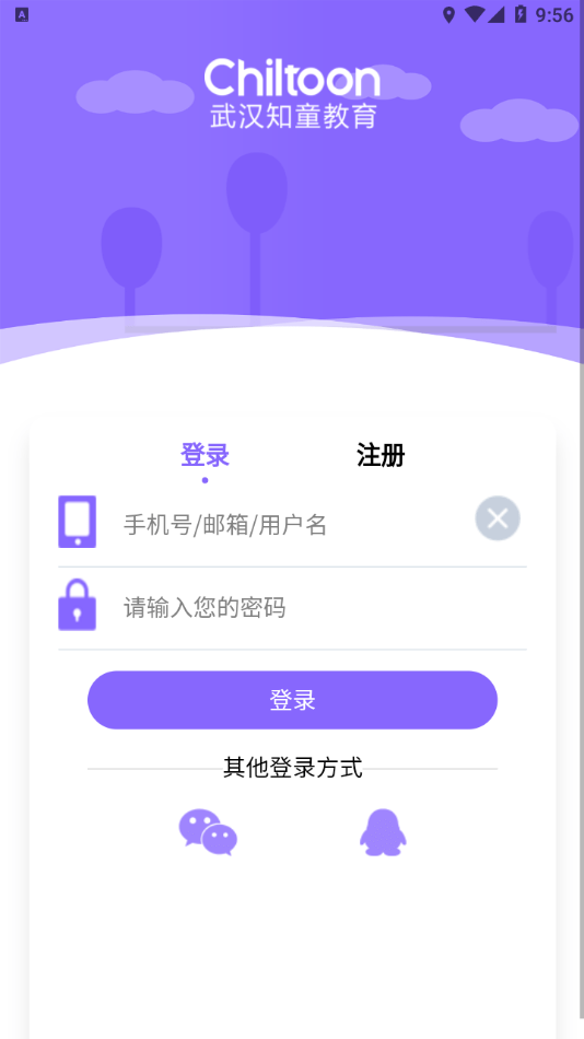 听优能课堂经典版