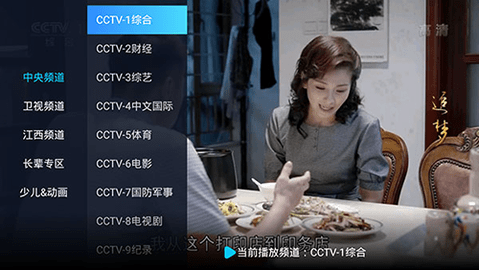 小春tv官方版