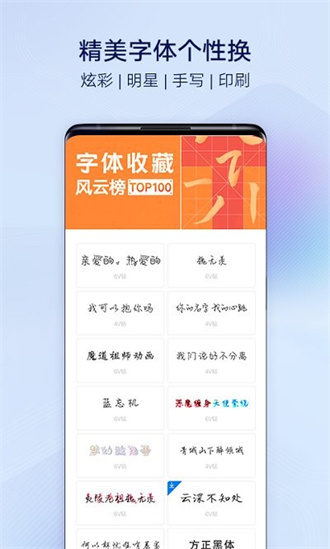 vivo主题官方版