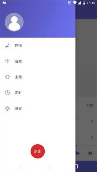 绿乐免费版