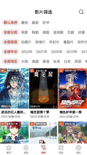 西瓜影院精简版