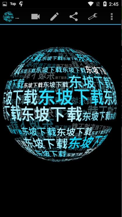 我在3d的名字安卓版