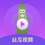 丝瓜向日葵含羞草破解版