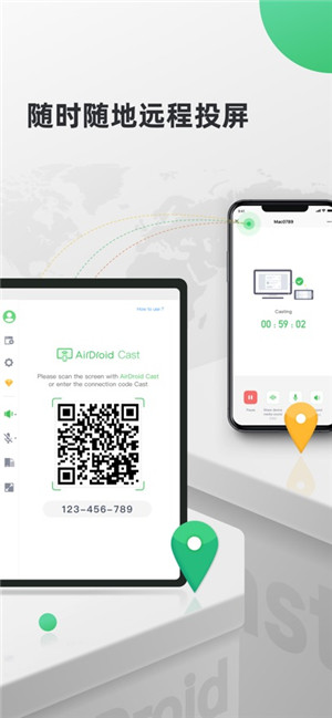 AirDroid Cast手机版