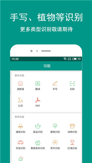 识丁安卓版