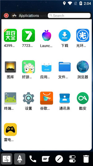 Launcher for MAC OS仿macos启动器安卓版