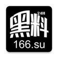 166.SU 黑料地址安卓版