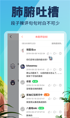 点鸭小说手机版