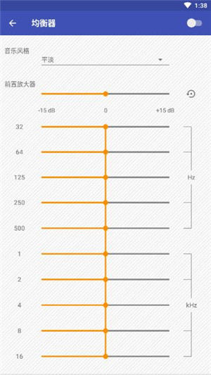 Omnia音乐手机版